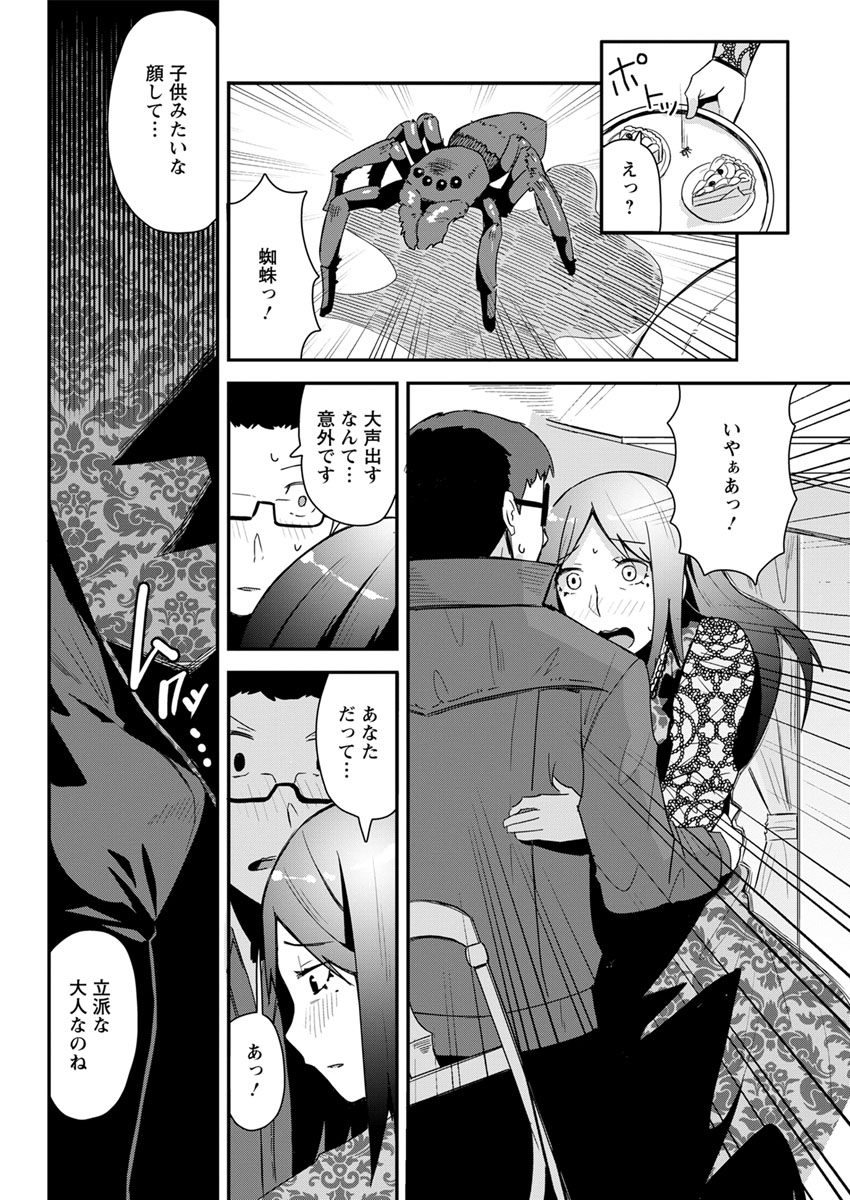 action-pizazz-2020-04-digital