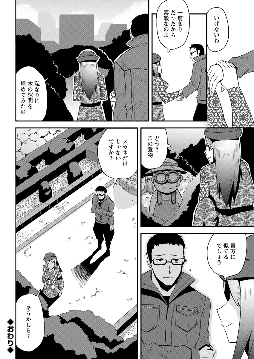 action-pizazz-2020-04-digital