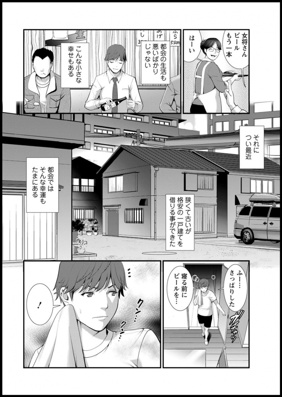 action-pizazz-2020-05-digital