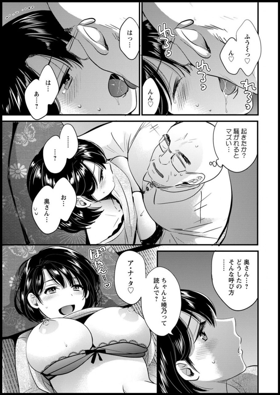 action-pizazz-2020-05-digital