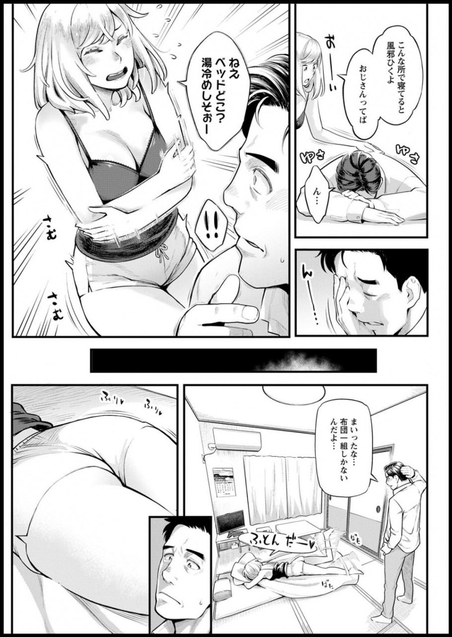 action-pizazz-2020-05-digital