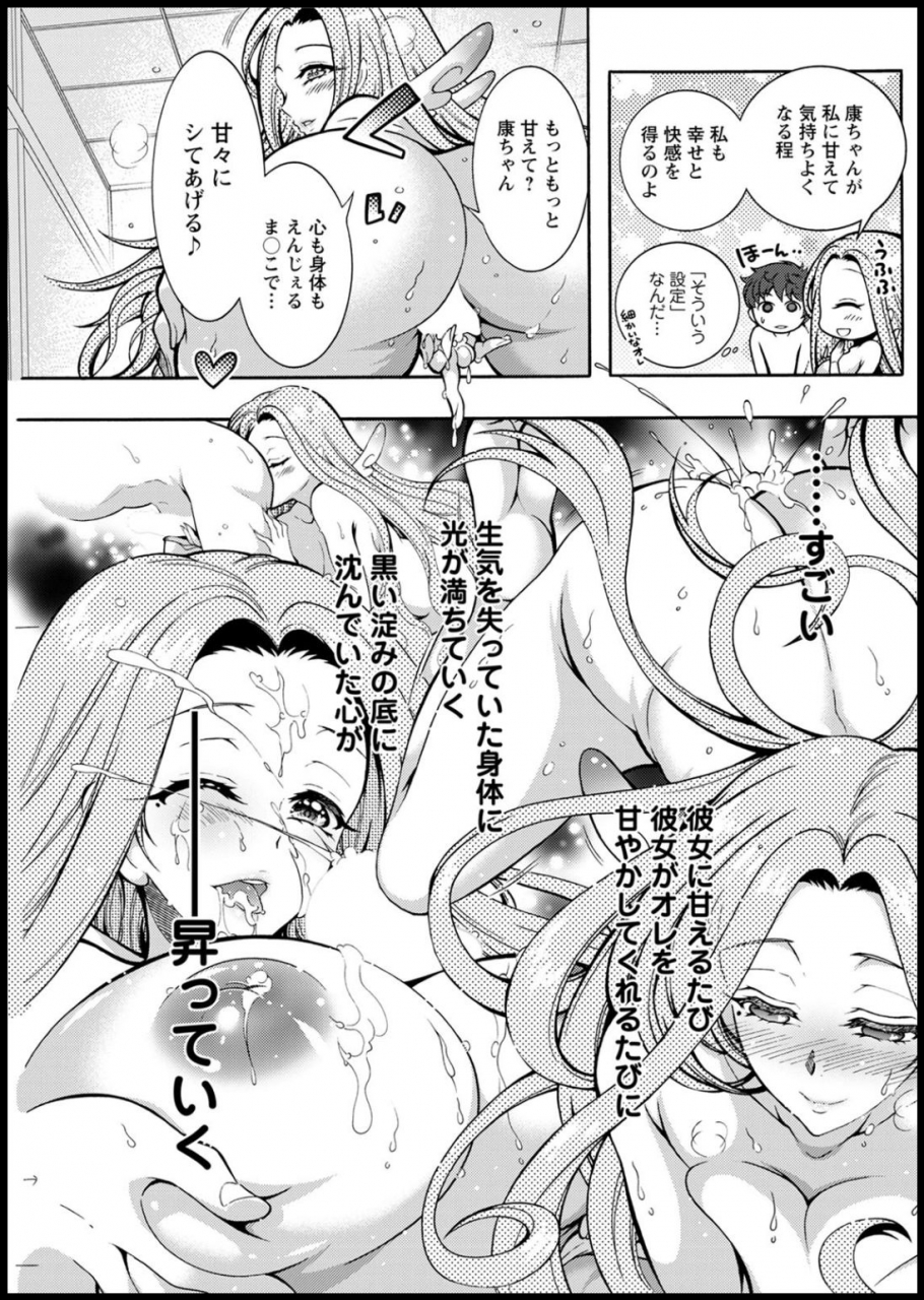 action-pizazz-2020-05-digital