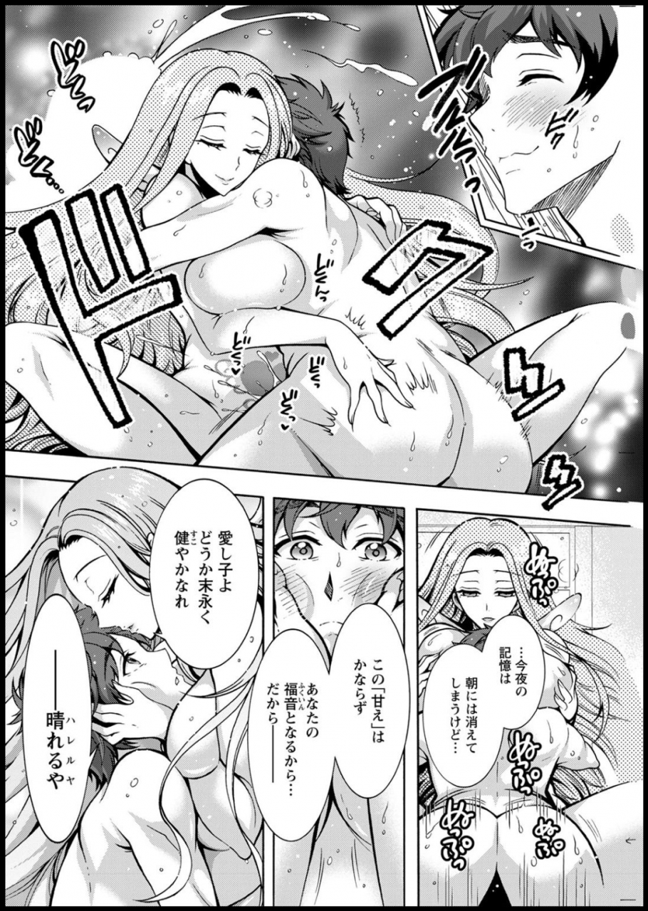 action-pizazz-2020-05-digital