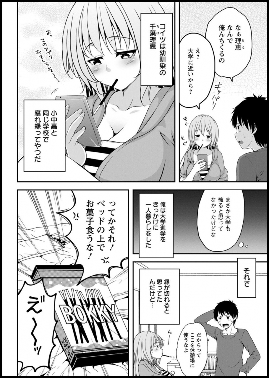 action-pizazz-2020-05-digital