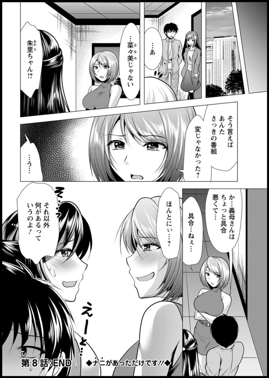 action-pizazz-2020-05-digital