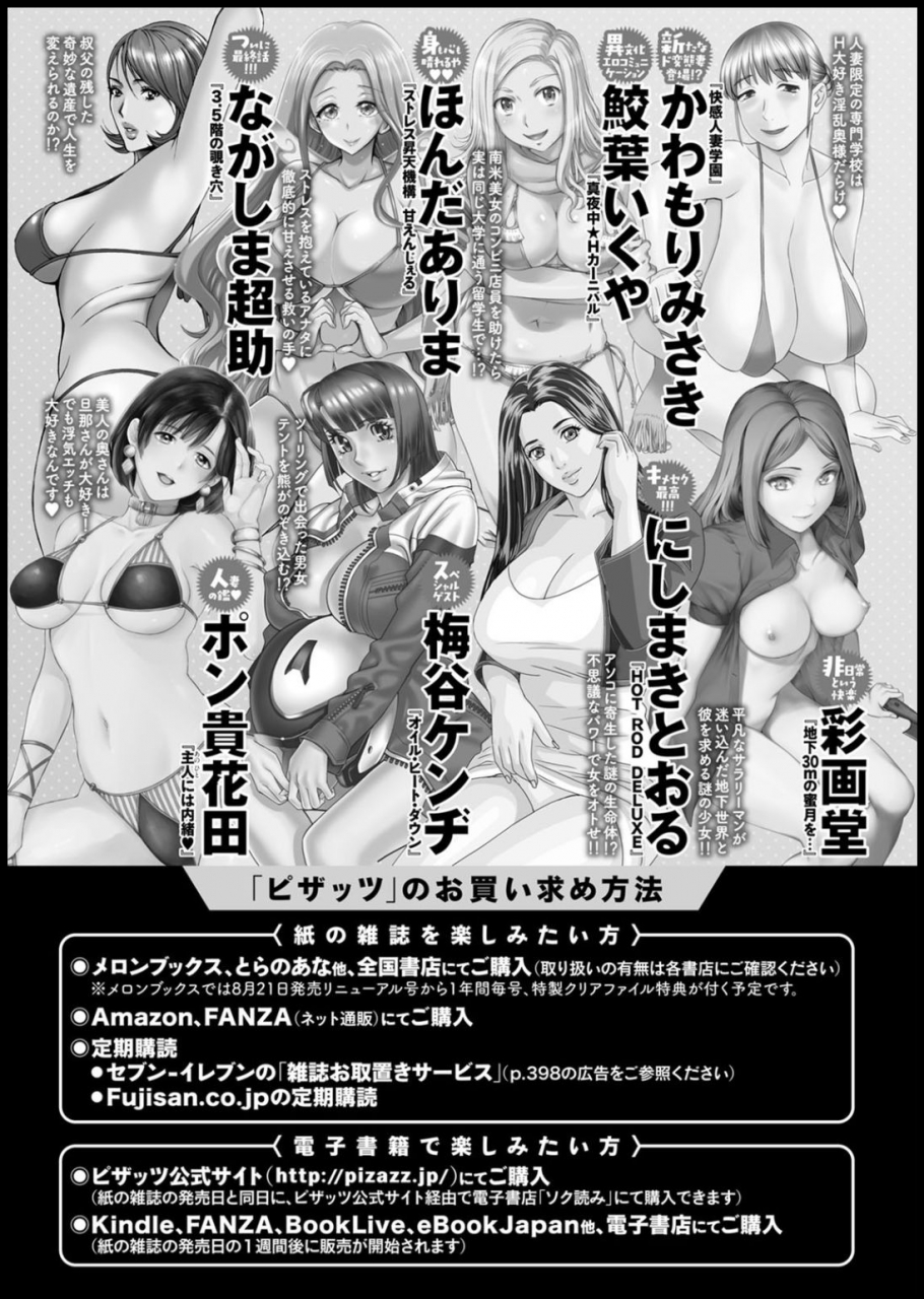 action-pizazz-2020-05-digital