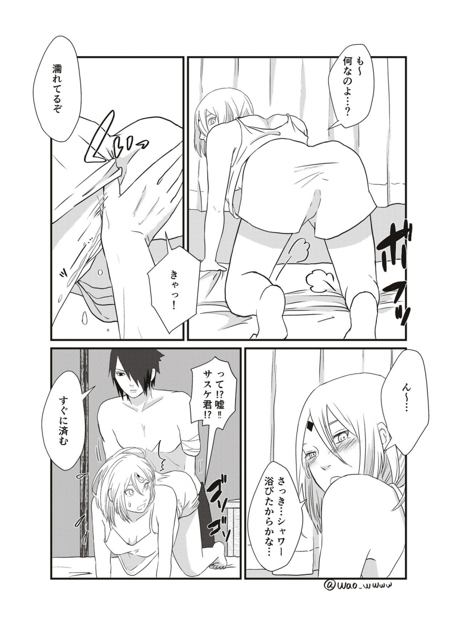 aisatsu-narutoboruto-waowwww