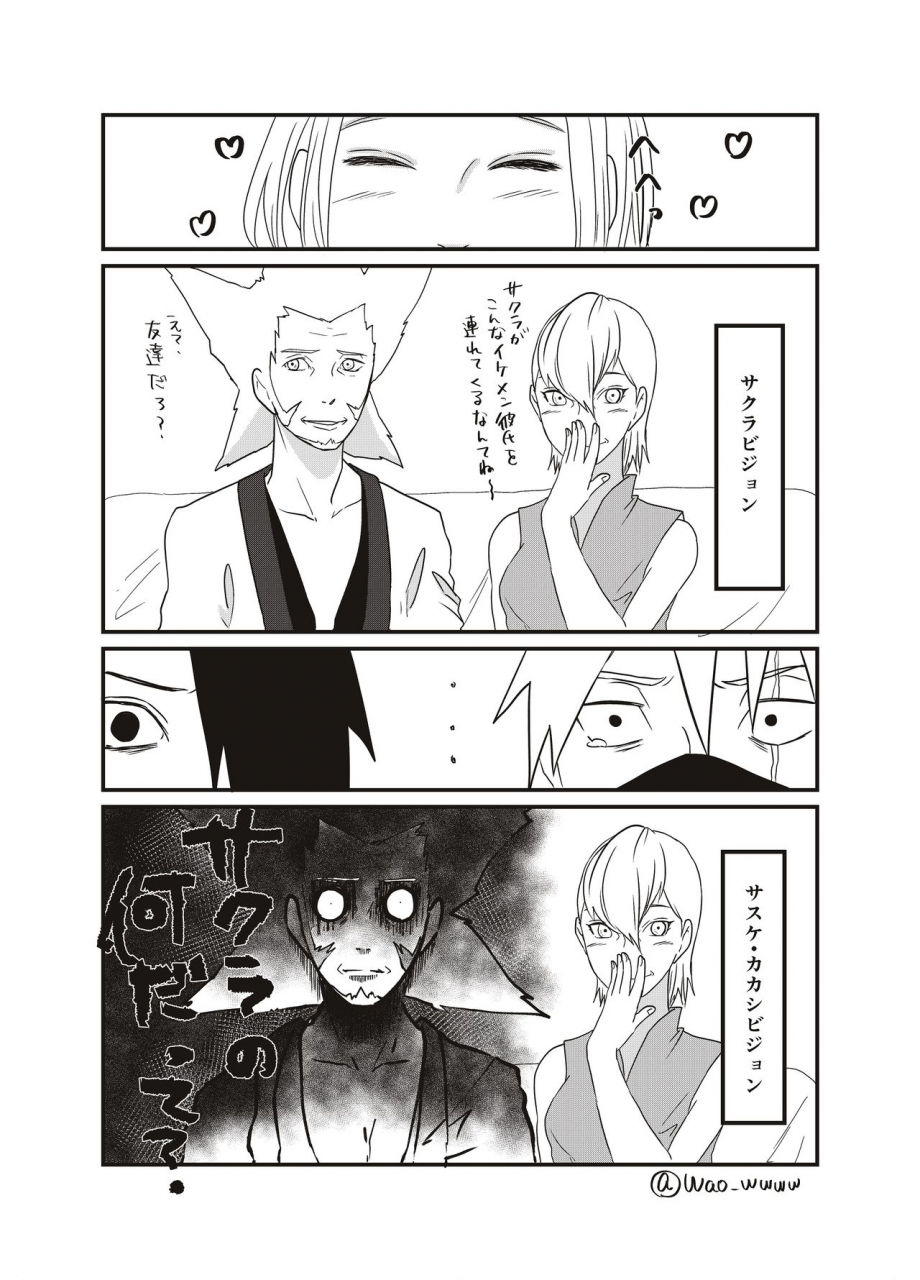 aisatsu-narutoboruto-waowwww