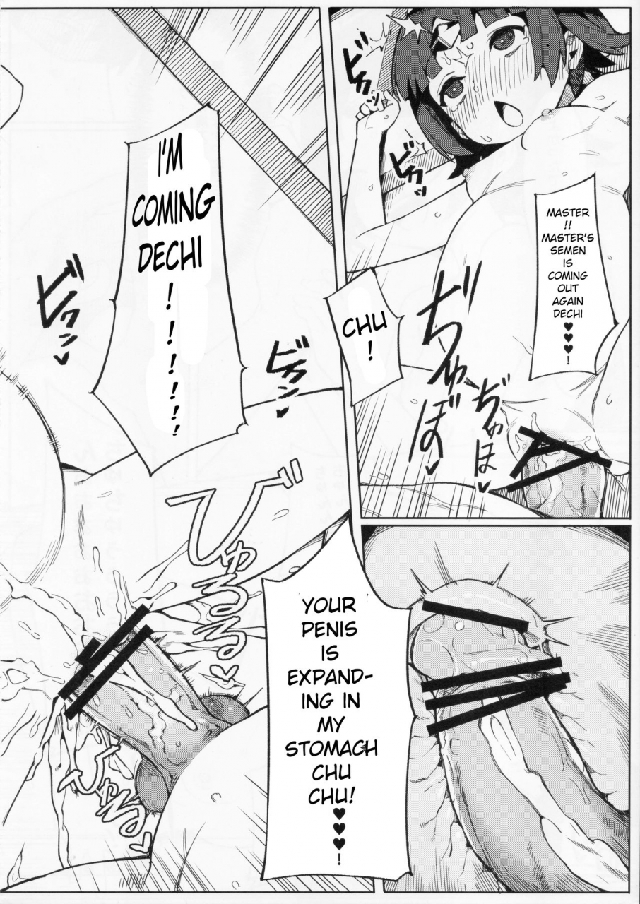 c96-usagi-boss-henrybird9-enmatei-ryouyou-ki-fategrand-order-english-xinsu