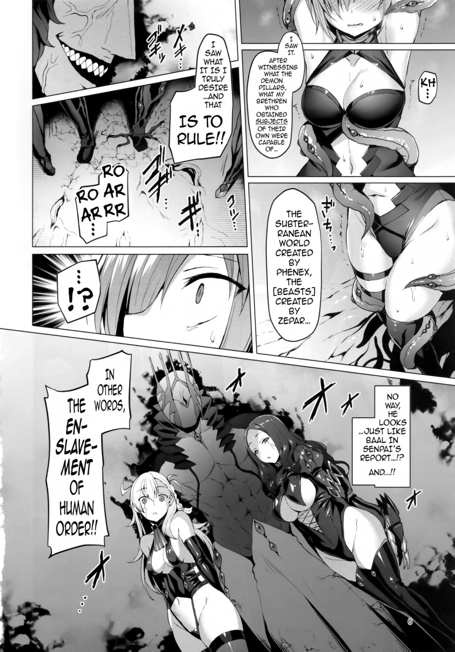 c96-vpans-extasy-satou-kuuki-ashu-jikan-shinden-chaldea-fategrand-order-english-darknight