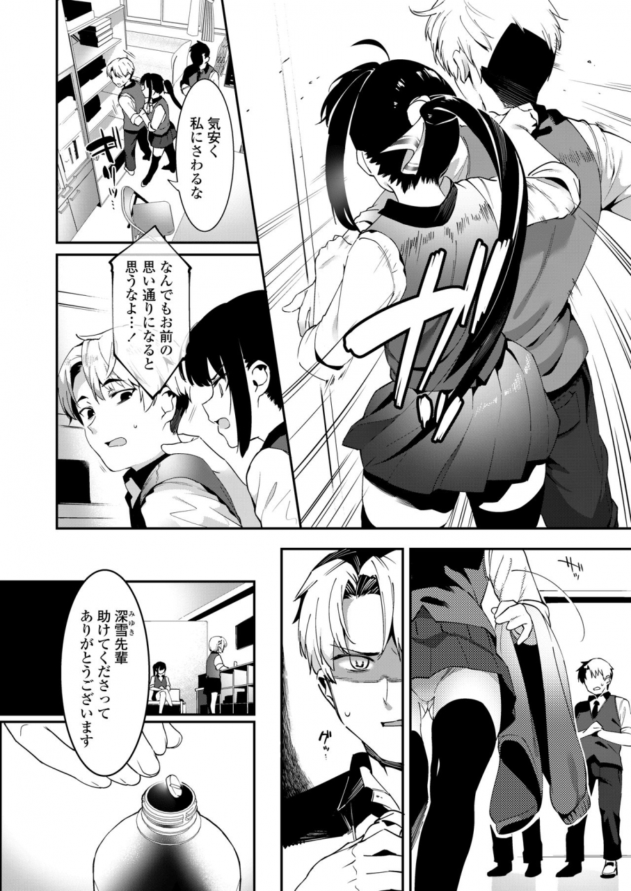 comic-aoha-2020-haru-digital