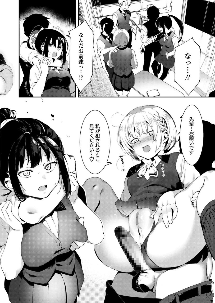 comic-aoha-2020-haru-digital