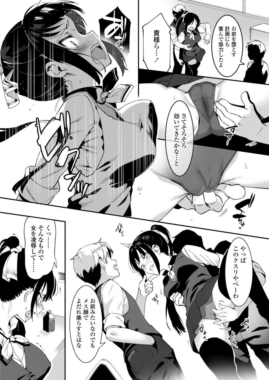 comic-aoha-2020-haru-digital