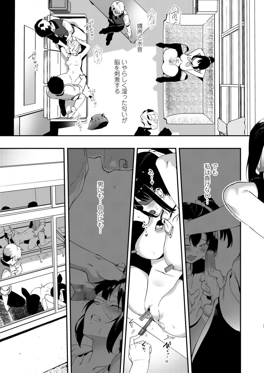 comic-aoha-2020-haru-digital