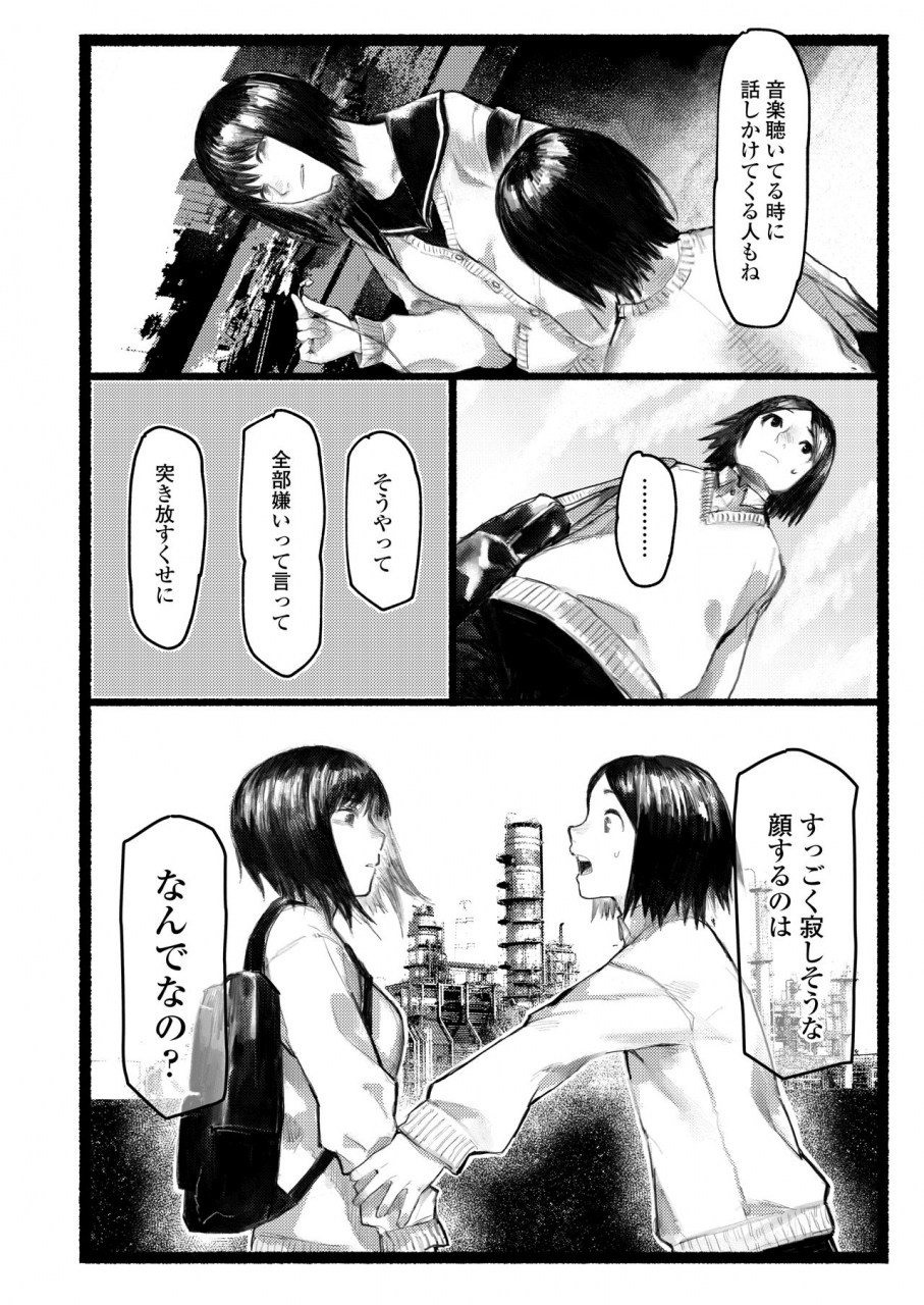 comic-aoha-2020-haru-digital