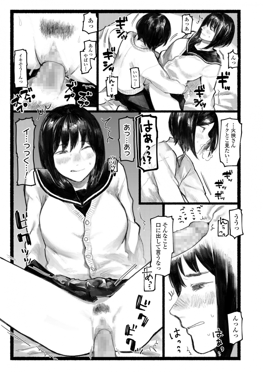 comic-aoha-2020-haru-digital