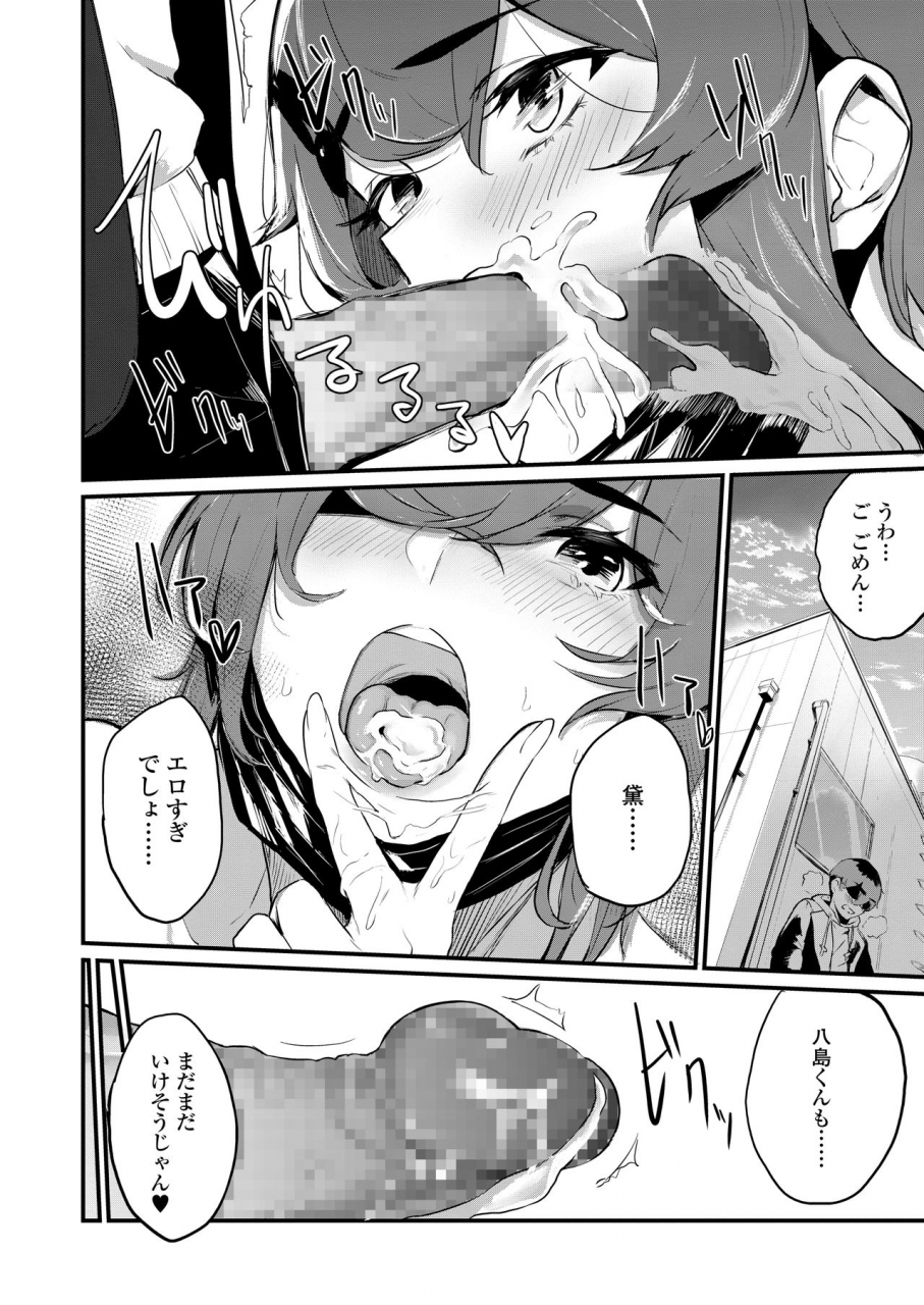 comic-aoha-2020-haru-digital