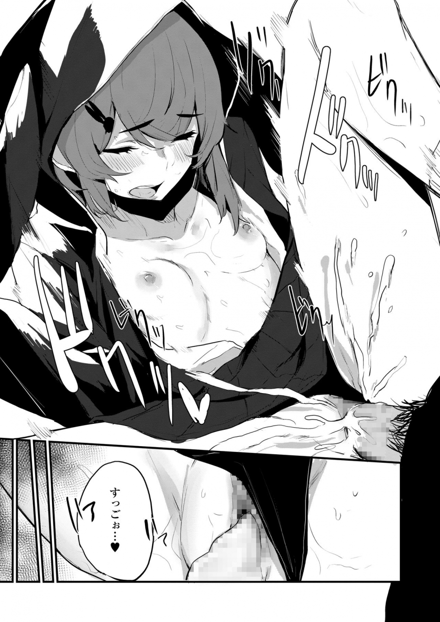 comic-aoha-2020-haru-digital