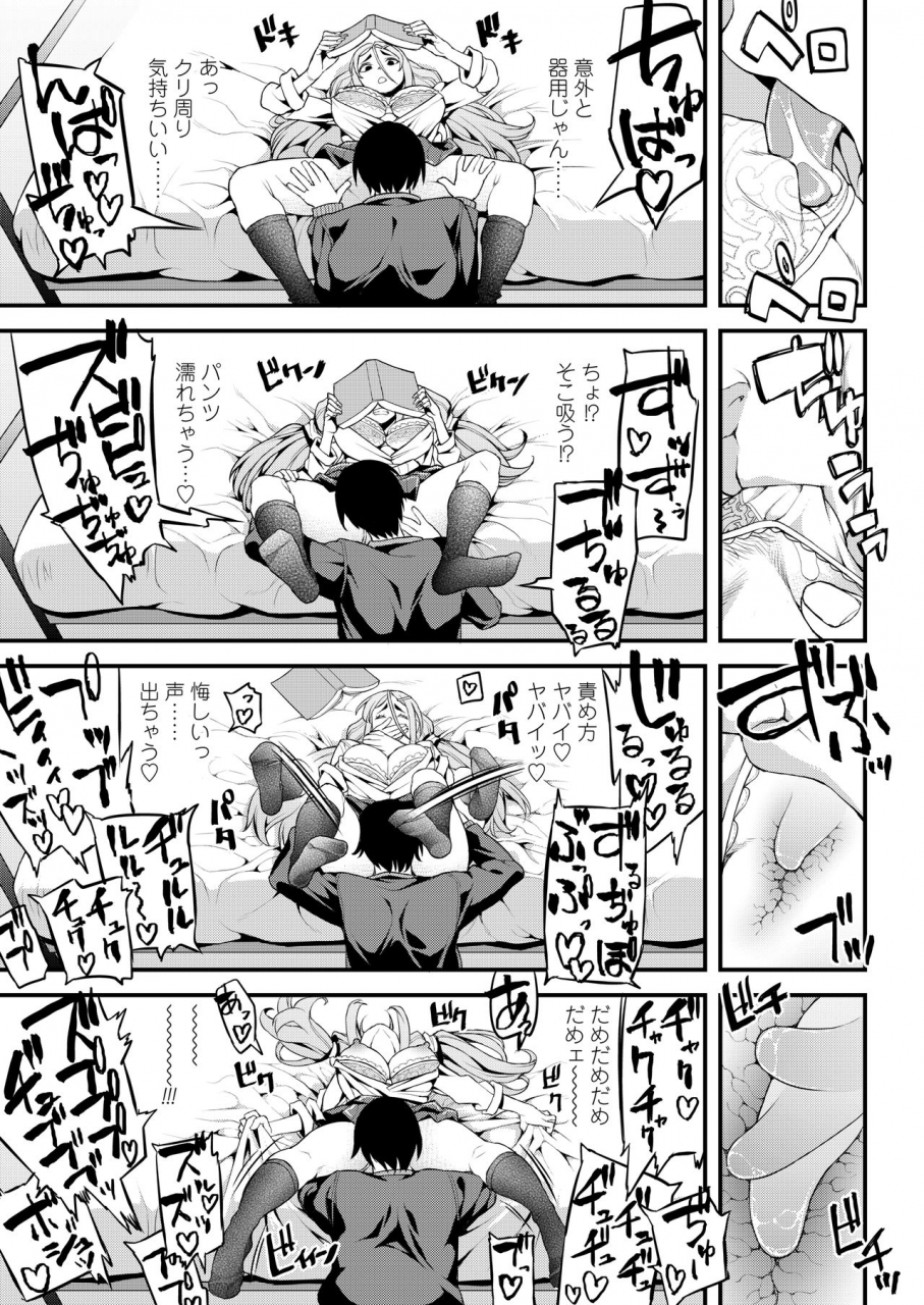 comic-aoha-2020-haru-digital