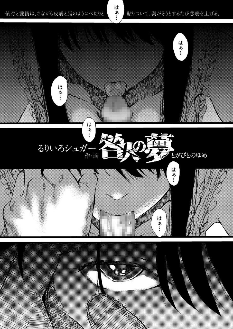 comic-aoha-2020-haru-digital