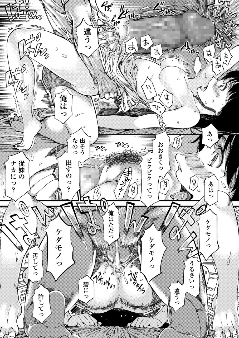 comic-aoha-2020-haru-digital