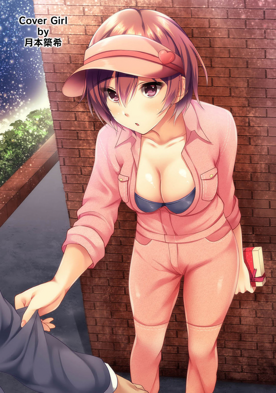 comic-ananga-ranga-vol-56