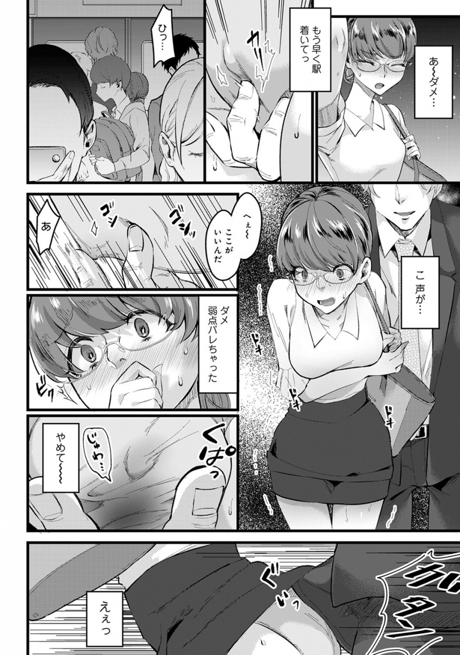 comic-ananga-ranga-vol-56