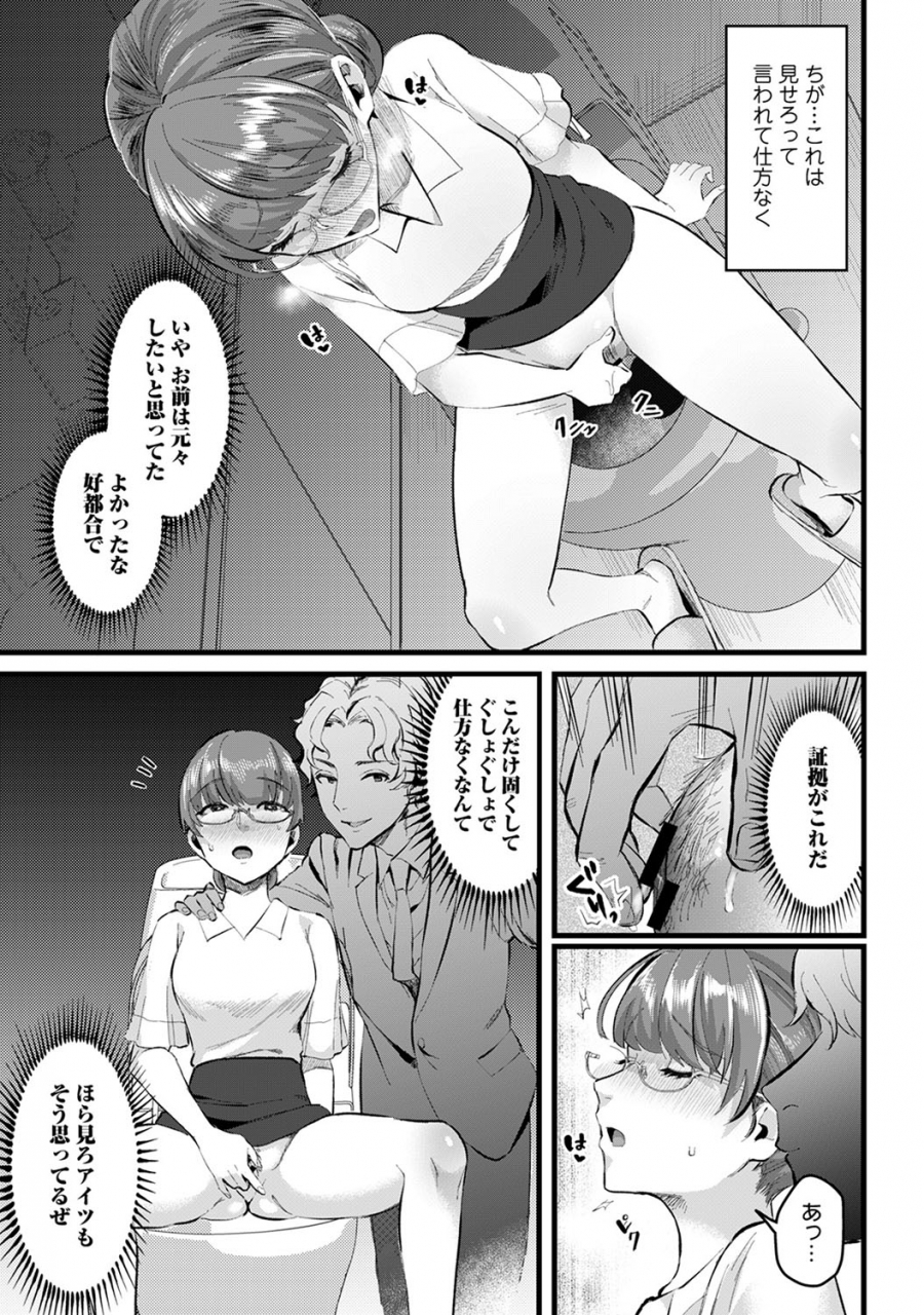 comic-ananga-ranga-vol-56