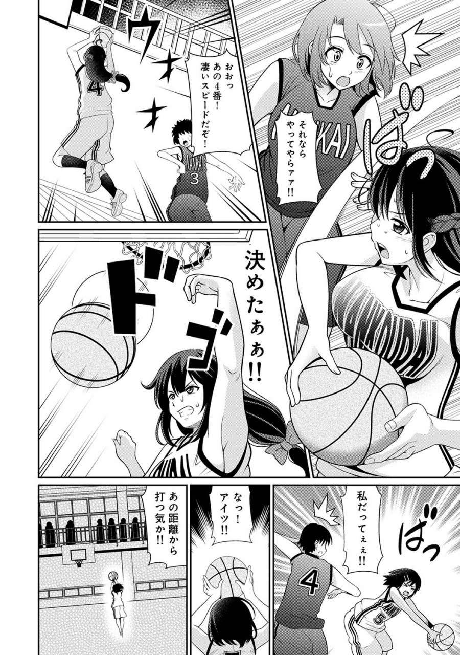 comic-ananga-ranga-vol-56