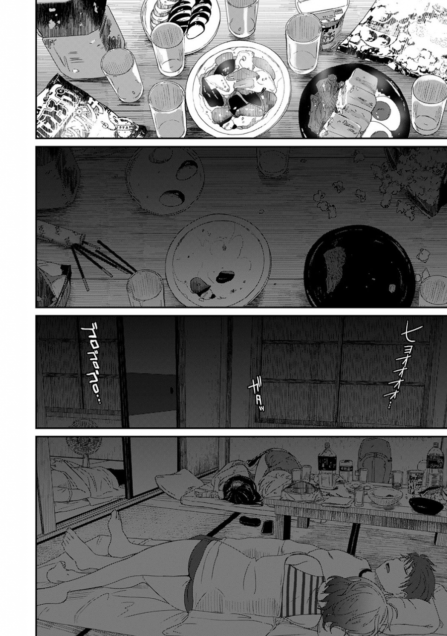 comic-ananga-ranga-vol-56