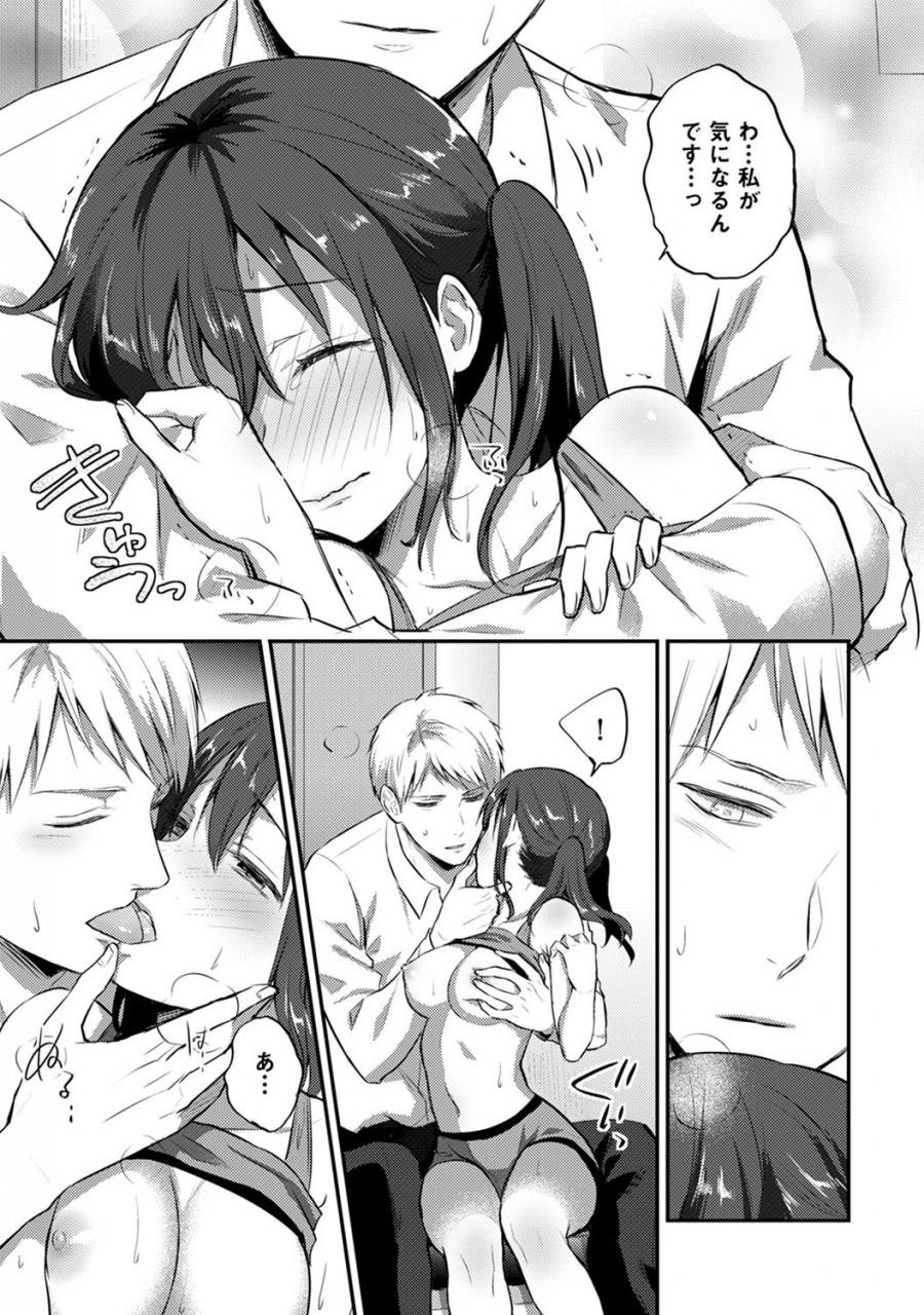 comic-ananga-ranga-vol-56