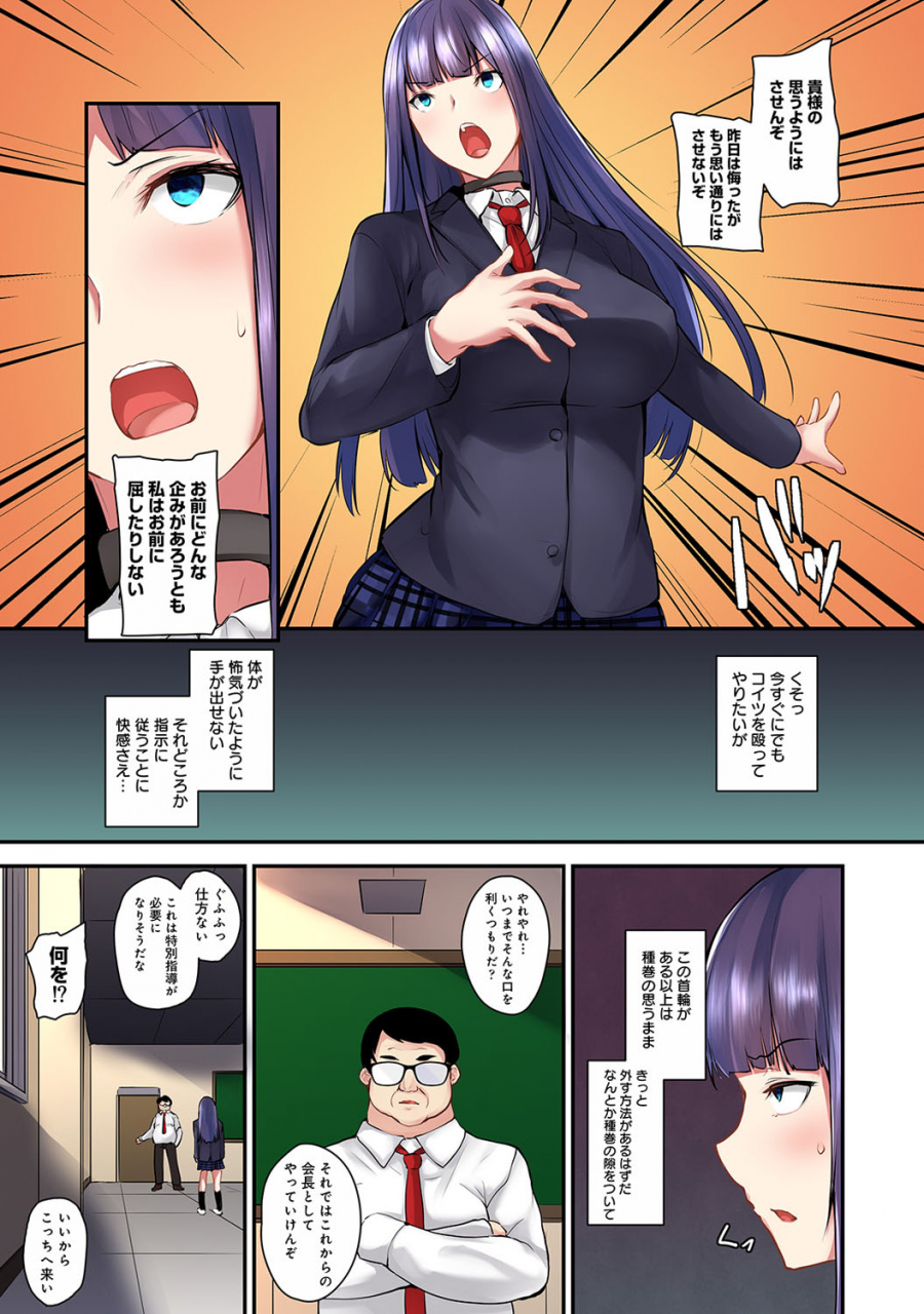 comic-ananga-ranga-vol-56