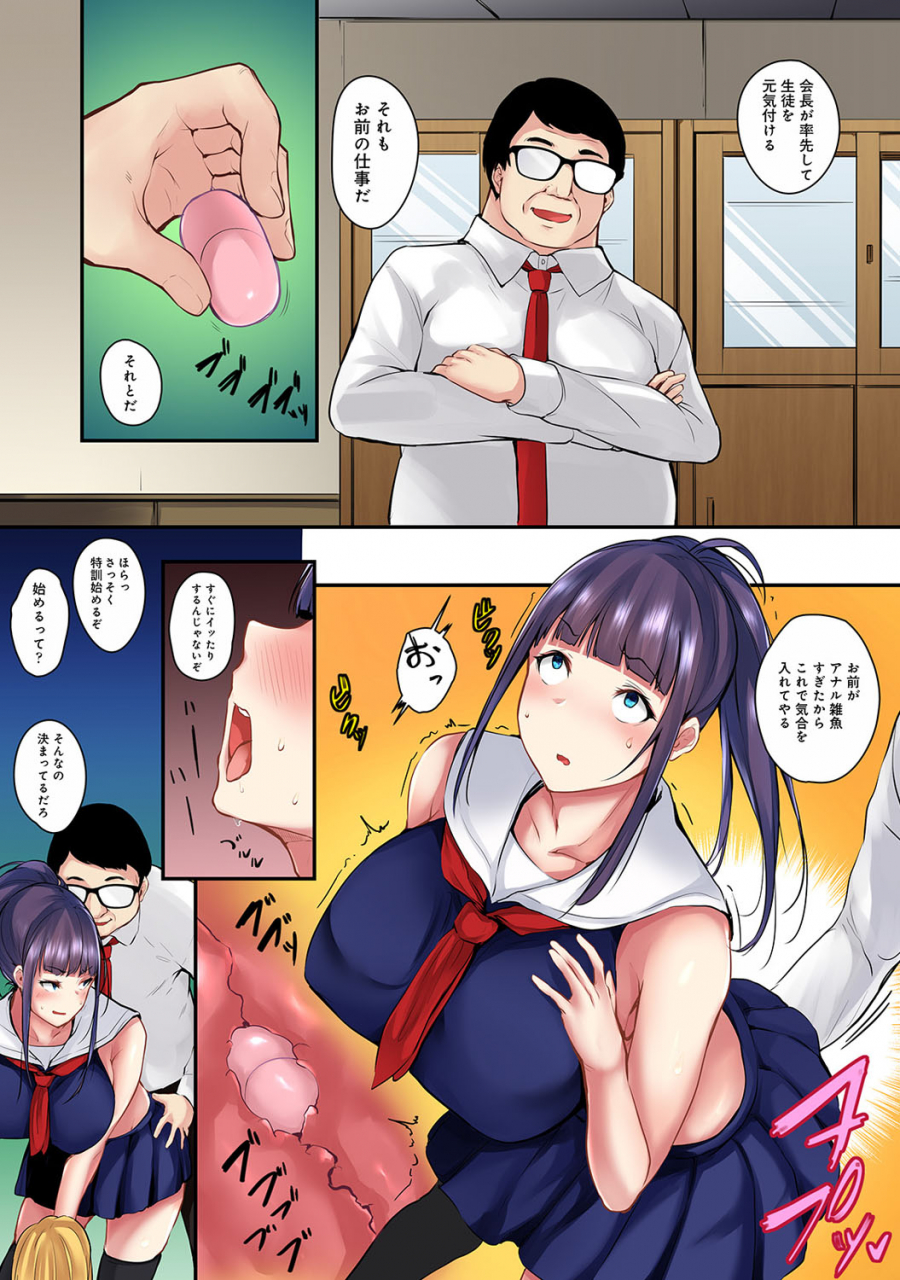 comic-ananga-ranga-vol-56