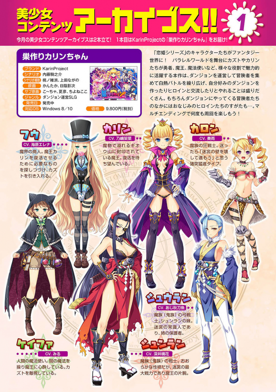 comic-ananga-ranga-vol-56