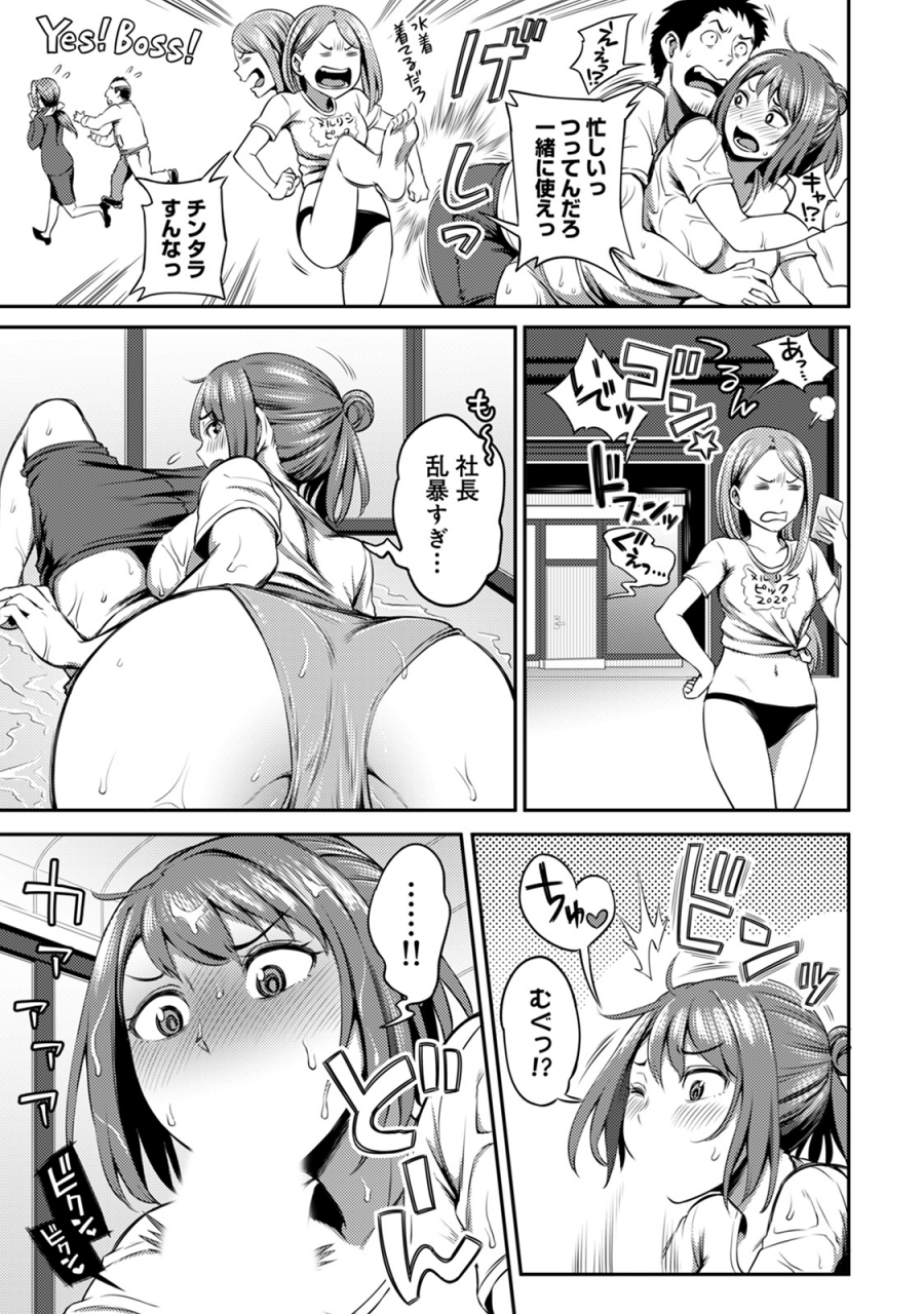 comic-ananga-ranga-vol-57