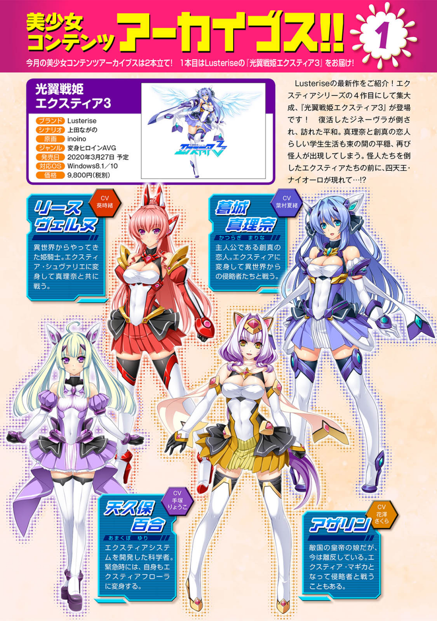 comic-ananga-ranga-vol-57