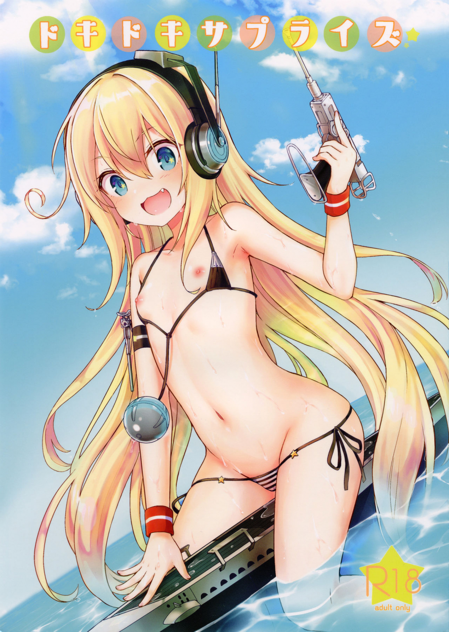 c96-wasabi-mochi-momosawa-doki-doki-surprise-azur-lane-english-zd