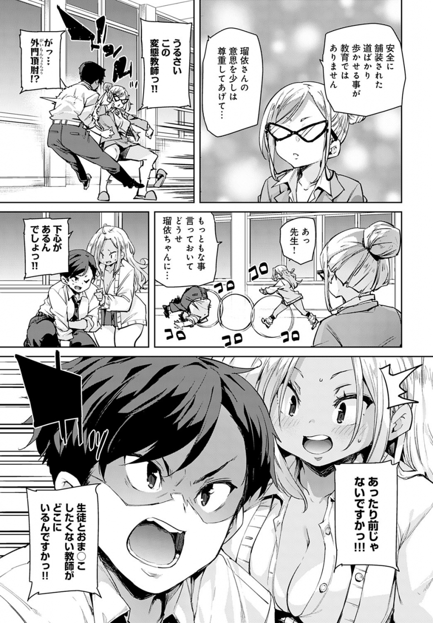 comic-anthurium-2020-03-digital