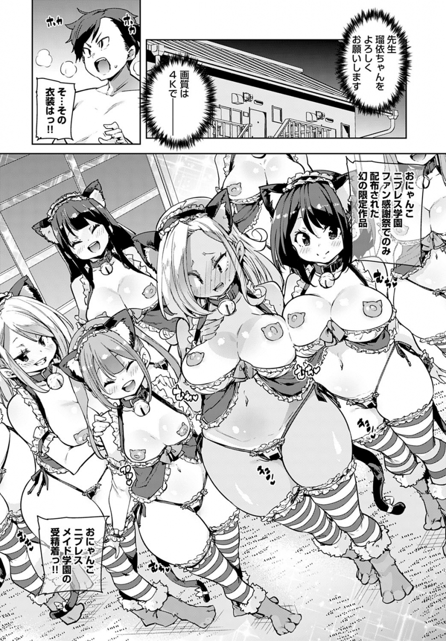 comic-anthurium-2020-03-digital