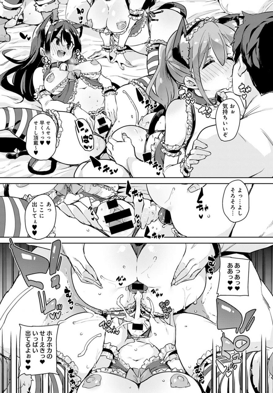 comic-anthurium-2020-03-digital