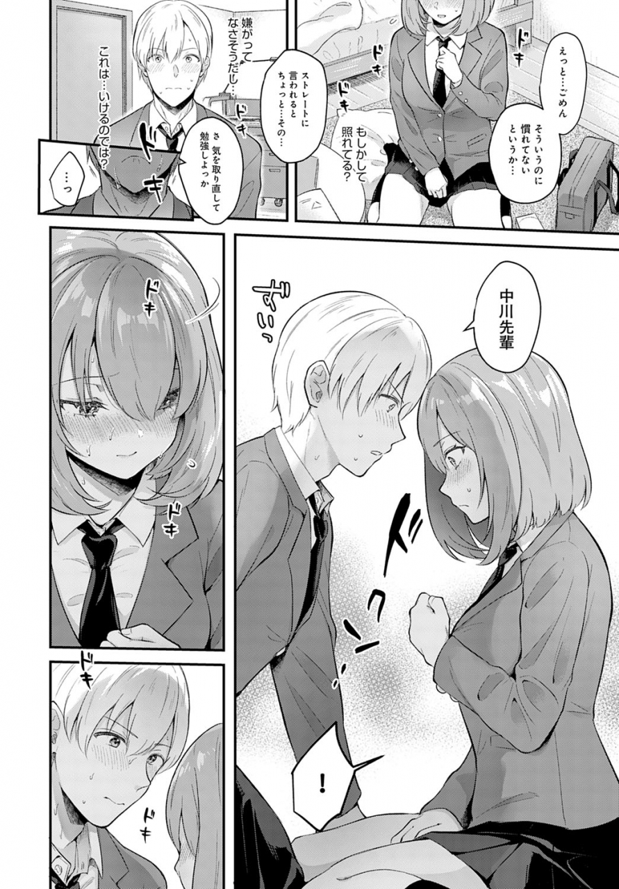 comic-anthurium-2020-03-digital