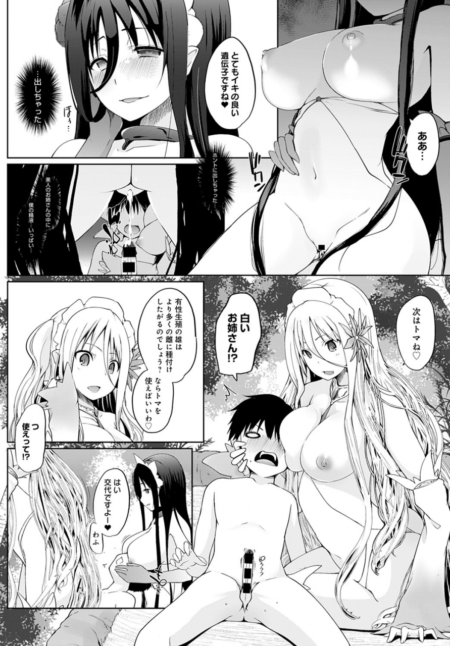 comic-anthurium-2020-03-digital