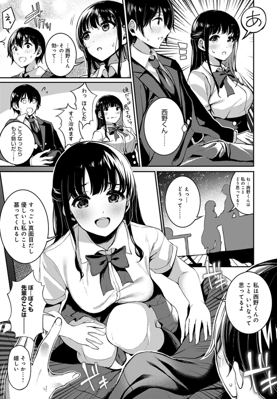 comic-anthurium-2020-03-digital