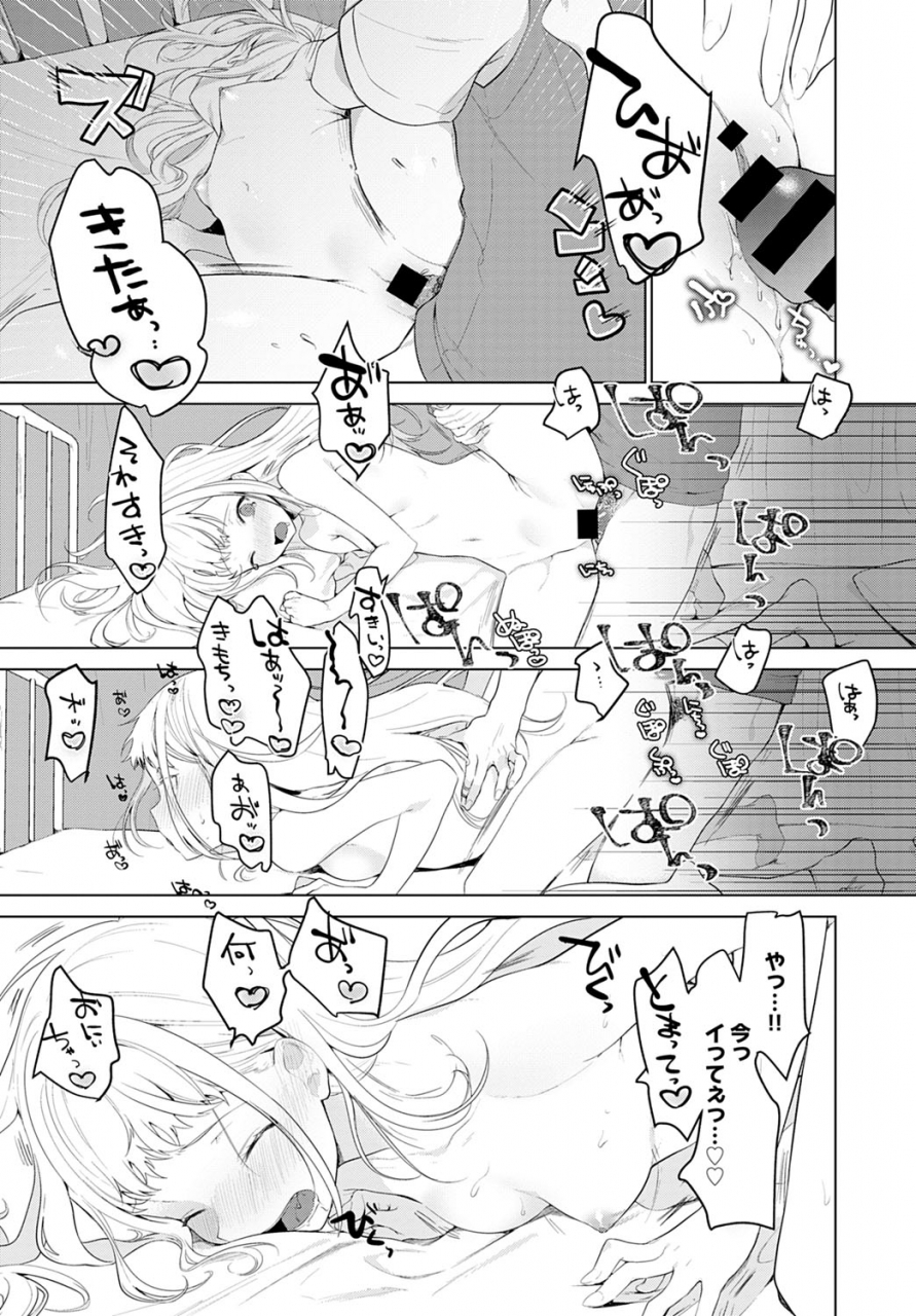 comic-anthurium-2020-03-digital