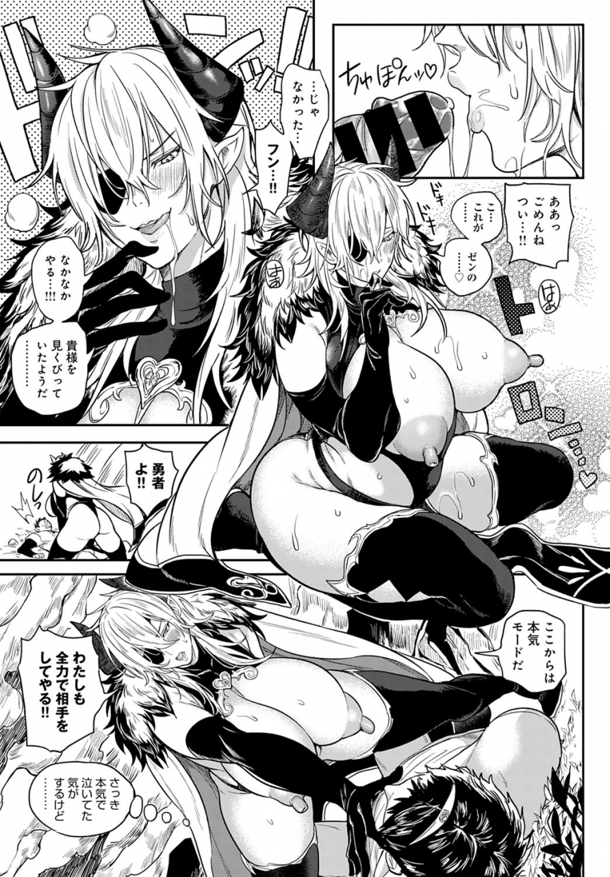 comic-anthurium-2020-03-digital