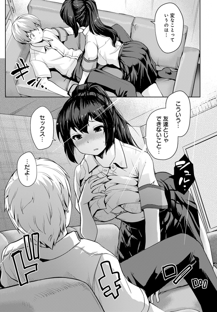 comic-anthurium-2020-03-digital