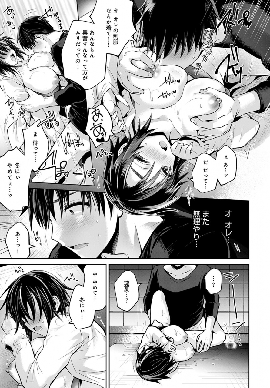 comic-anthurium-2020-03-digital