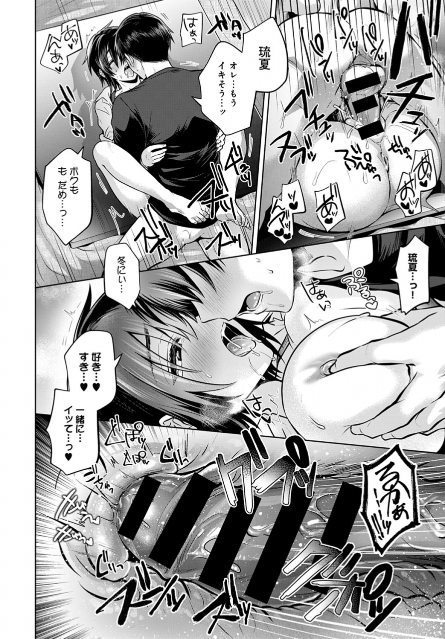 comic-anthurium-2020-03-digital