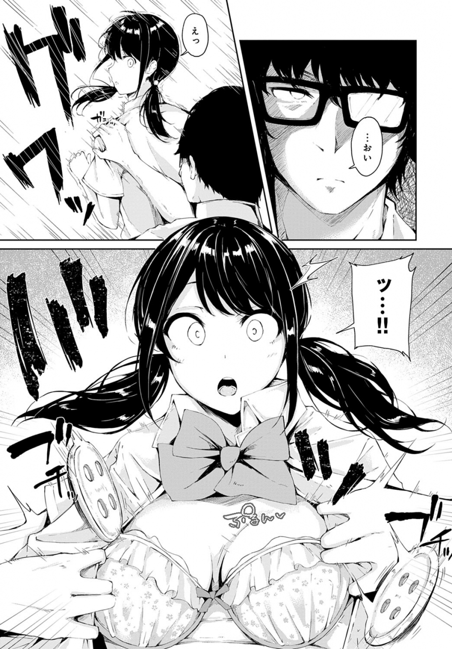 comic-anthurium-2020-03-digital