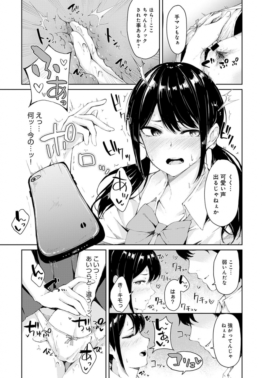 comic-anthurium-2020-03-digital